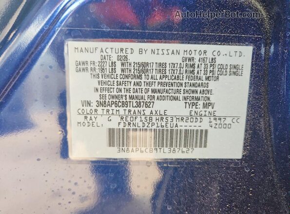 3N8AP6CB9TL387627 2026 NISSAN KICKS Blue Սալոնի 360 աստիճան տեսք