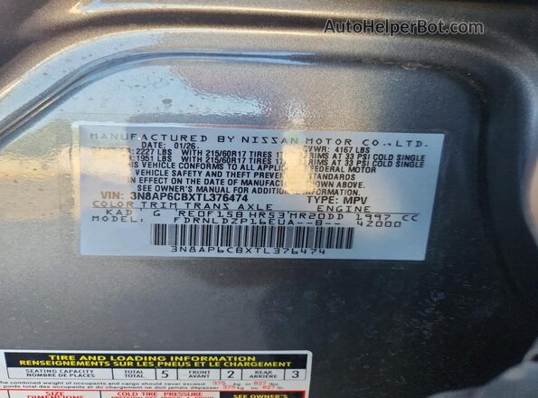 3N8AP6CBXTL376474 2026 NISSAN KICKS Gray Engine compartment view