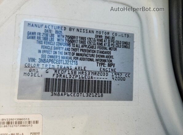 3N8AP6CE0TL321218 2026 NISSAN KICKS White 360 interior view