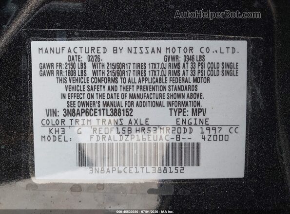 3N8AP6CE1TL388152 2026 NISSAN KICKS Black ძრავის განყოფილების ხედი