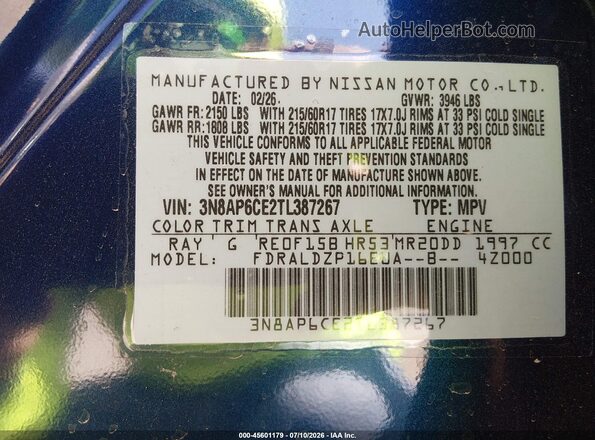 3N8AP6CE2TL387267 2026 NISSAN KICKS Blue Вид підкапотного простору