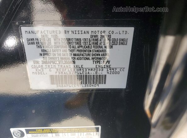 3N8AP6CE9TL350409 2026 NISSAN KICKS Black Вид підкапотного простору