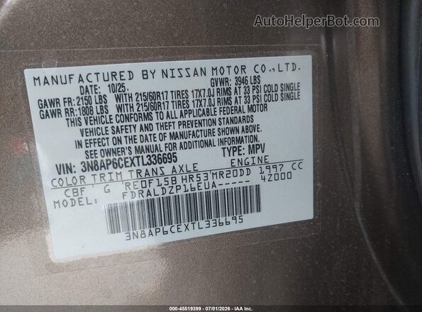 3N8AP6CEXTL336695 2026 NISSAN KICKS Brown Vista del compartimento del motor