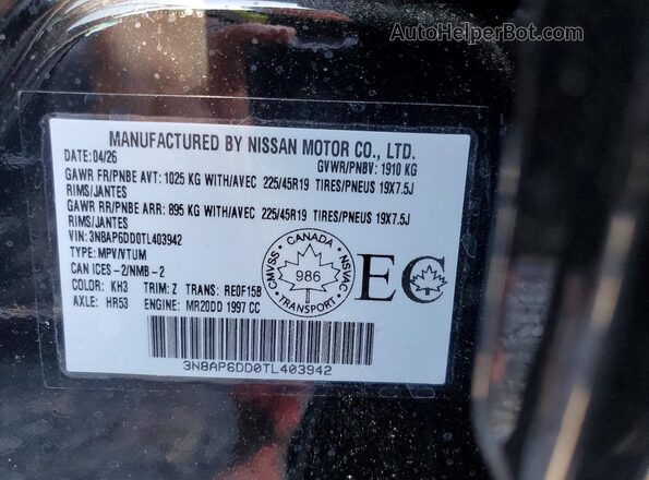 3N8AP6DD0TL403942 2026 NISSAN KICKS Black Սալոնի 360 աստիճան տեսք