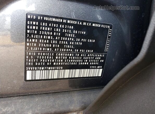 3VVFR7RM7TM081029 2026 VOLKSWAGEN TIGUAN Gray Vista del compartimento del motor