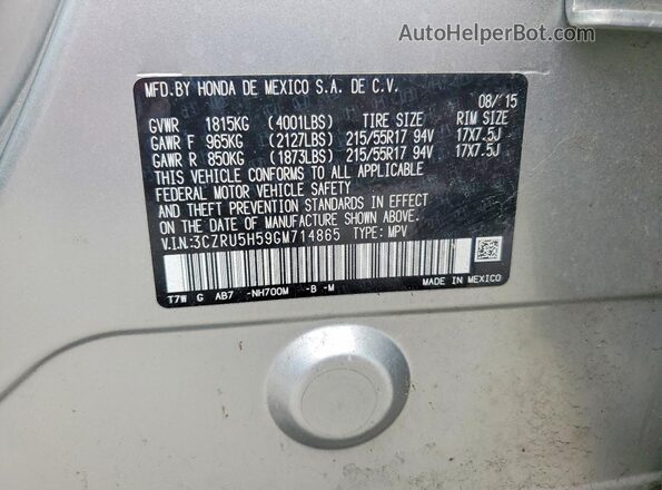 3CZRU5H59GM714865 2016 HONDA HR-V Silver სალონის 360-გრადუსიანი ხედი