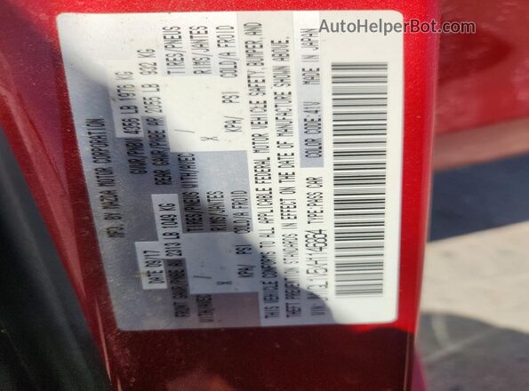 JM1GL1V5XH1146864 2017 MAZDA 6 Red Вид наклейки з VIN-кодом