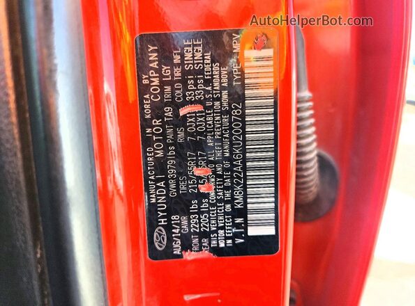 KM8K22AA6KU200782 2019 HYUNDAI KONA Orange სალონის 360-გრადუსიანი ხედი
