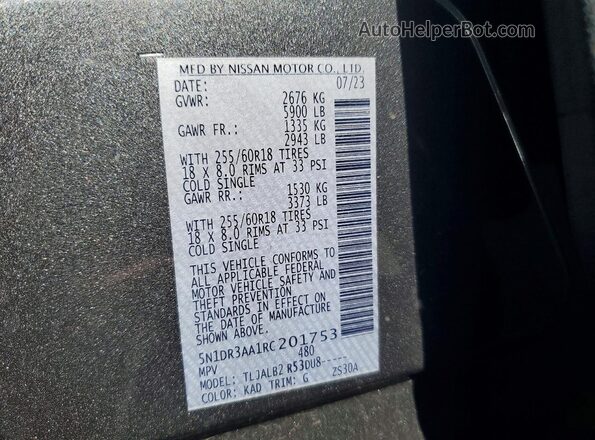 5N1DR3AA1RC201753 2024 NISSAN PATHFINDER Угольный Панорамный вид салона 360°