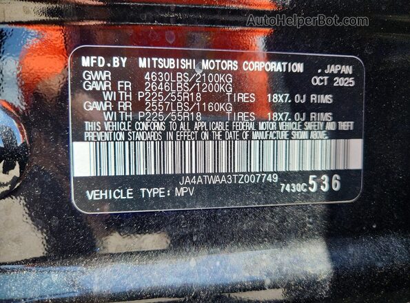 JA4ATWAA3TZ007749 2026 MITSUBISHI ECLIPSE Black Панорамний вид салону 360°