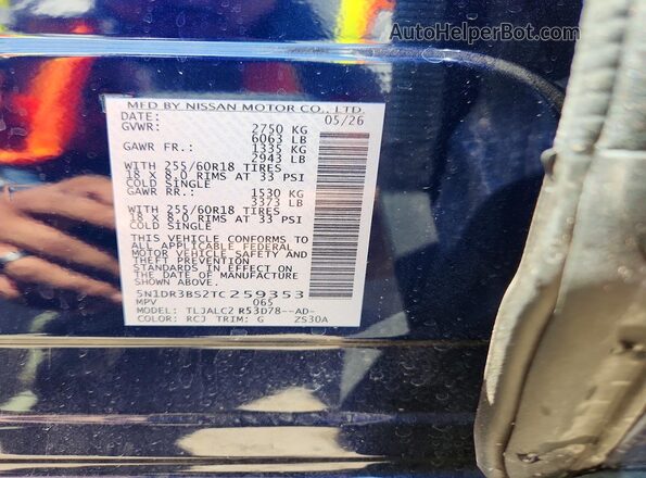 5N1DR3BS2TC259353 2026 NISSAN PATHFINDER Blue 360 interior view