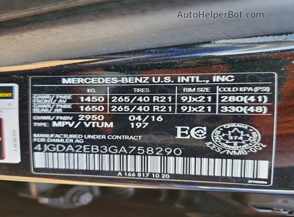 4JGDA2EB3GA758290 2016 MERCEDES-BENZ GLE Black სალონის 360-გრადუსიანი ხედი