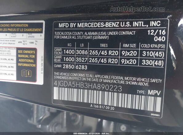 4JGDA5HB3HA890223 2017 MERCEDES-BENZ GLE 350 Черный Вид подкапотного пространства
