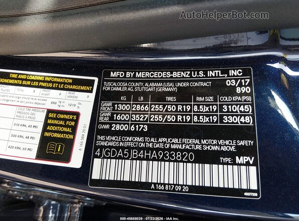 4JGDA5JB4HA933820 2017 MERCEDES-BENZ GLE 350 Синий Вид подкапотного пространства