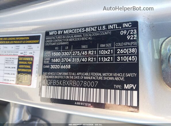 4JGFB5KBXRB078007 2024 MERCEDES-BENZ GLE 450 Серый Вид подкапотного пространства