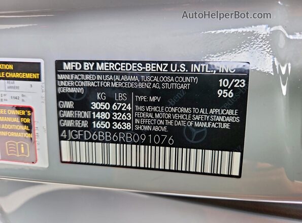 4JGFD6BB6RB091076 2024 MERCEDES-BENZ GLE Серый Панорамный вид салона 360°