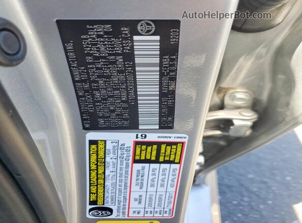 4T1DAACK0SU073412 2025 TOYOTA CAMRY Gray Շարժիչի բաժամունքի տեսք