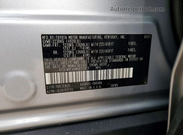 4T3LWRFVXMU013911 2021 TOYOTA RAV4 Silver 360 interior view