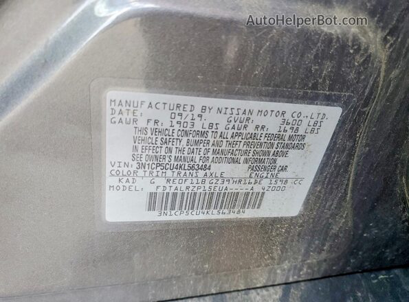 3N1CP5CU4KL563484 2019 NISSAN KICKS Gray Սալոնի 360 աստիճան տեսք