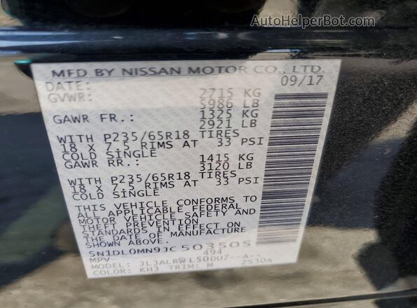 5N1DL0MN9JC503505 2018 INFINITI QX60 Black Սալոնի 360 աստիճան տեսք