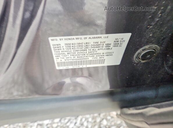 5FNYF6H53KB035544 2019 HONDA PILOT Gray Widok wnętrza 360 stopni