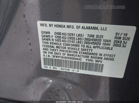 5FNYF8H02KB004642 2019 HONDA PASSPORT Серый Вид подкапотного пространства