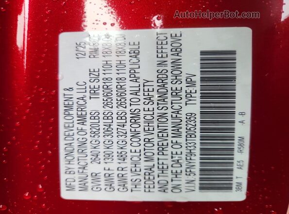5FNYF9H33TB052359 2026 HONDA PASSPORT Red Սալոնի 360 աստիճան տեսք