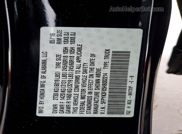 5FPYK3F85HB002214 2017 HONDA RIDGELINE Black ძრავის განყოფილების ხედი