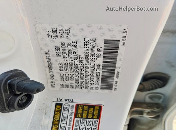 5J6RM4H33GL039847 2016 HONDA CR-V White სალონის 360-გრადუსიანი ხედი