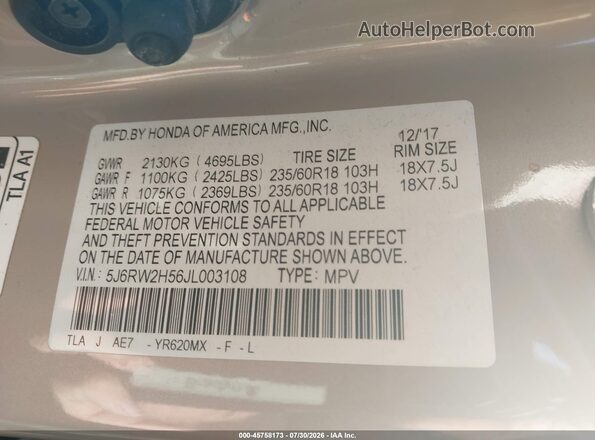 5J6RW2H56JL003108 2018 HONDA CR-V Tan Вид підкапотного простору