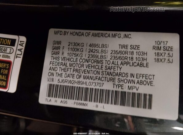 5J6RW2H89HL073707 2017 HONDA CR-V Серый Вид подкапотного пространства