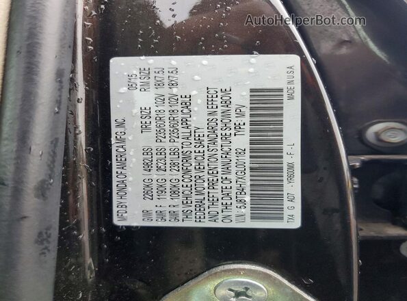 5J8TB4H7XGL001182 2016 ACURA RDX Коричневый Вид подкапотного пространства