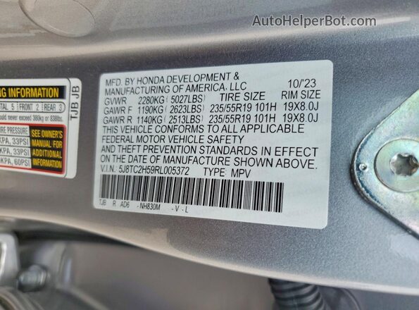 5J8TC2H59RL005372 2024 ACURA RDX Серебряный Панорамный вид салона 360°