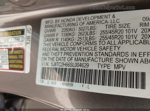 5J8TC2H66SL004629 2025 ACURA RDX Серый Вид подкапотного пространства