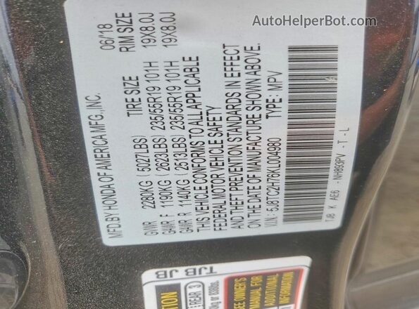 5J8TC2H76KL004980 2019 ACURA RDX Black Панорамний вид салону 360°