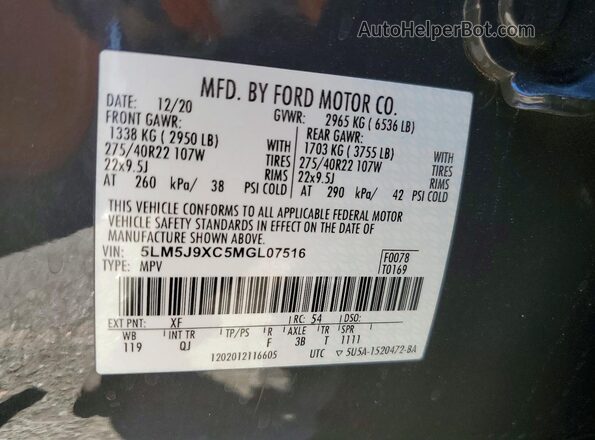 5LM5J9XC5MGL07516 2021 LINCOLN AVIATOR Gray Սալոնի 360 աստիճան տեսք