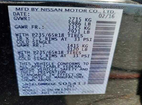 5N1AL0MMXGC505413 2016 INFINITI QX60 Black სალონის 360-გრადუსიანი ხედი