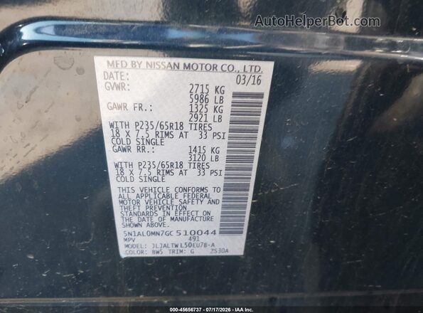 5N1AL0MN7GC510044 2016 INFINITI QX60 Blue Engine compartment view