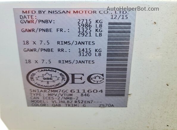 5N1AR2MM7GC611604 2016 NISSAN PATHFINDER White Սալոնի 360 աստիճան տեսք