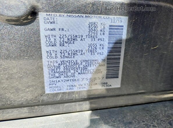 5N1AT2MT0LC756857 2020 NISSAN ROGUE Серый Вид подкапотного пространства