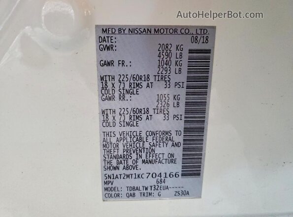 5N1AT2MT1KC704166 2019 NISSAN ROGUE White Vista del compartimento del motor