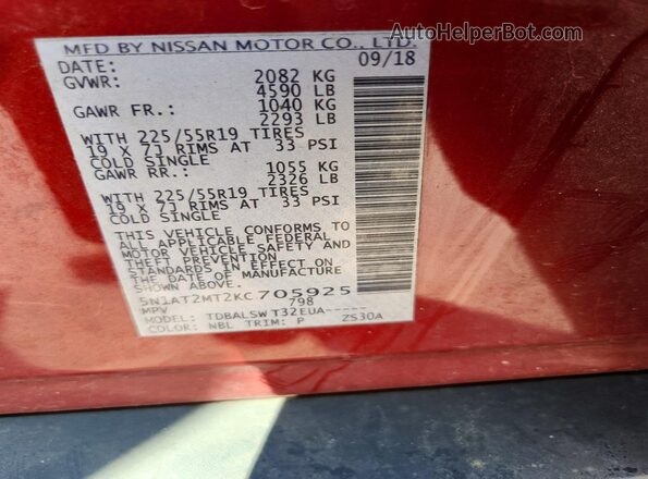 5N1AT2MT2KC705925 2019 NISSAN ROGUE Белый Вид наклейки с VIN-кодом