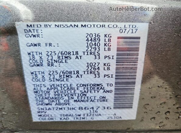 5N1AT2MT3HC864736 2017 NISSAN ROGUE Серый Панорамный вид салона 360°