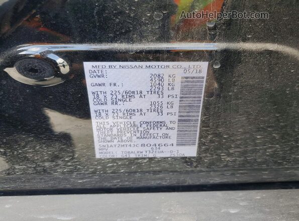 5N1AT2MT4JC804664 2018 NISSAN ROGUE Black Vista interior de 360 grados