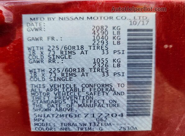 5N1AT2MT6JC717204 2018 NISSAN ROGUE Красный Панорамный вид салона 360°