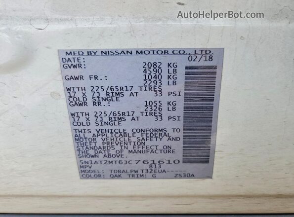 5N1AT2MT6JC761610 2018 NISSAN ROGUE White Vista del compartimento del motor