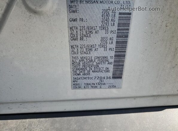 5N1AT2MT9JC720436 2018 NISSAN ROGUE Серебряный Вид подкапотного пространства