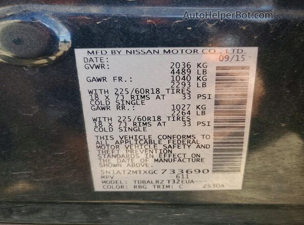 5N1AT2MTXGC733690 2016 NISSAN ROGUE Синий Вид подкапотного пространства