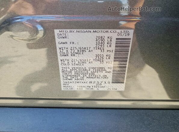 5N1AT2MTXKC825715 2019 NISSAN ROGUE Gray Панорамний вид салону 360°