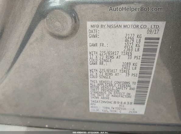 5N1AT2MV0HC894438 2017 NISSAN ROGUE Gray Вид підкапотного простору